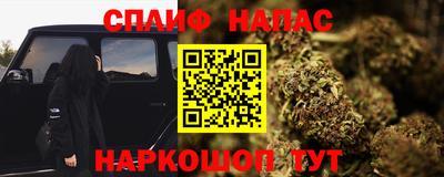 мяу мяу кристалл Донской