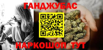 меф Донецк