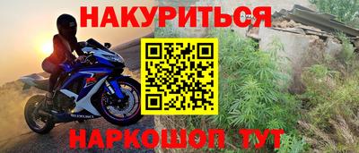меф VHQ Дубна