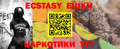 меф Донецк