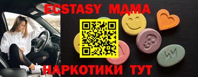 меф VHQ Дубна