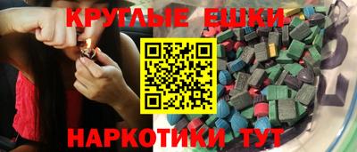 мяу мяу кристалл Донской