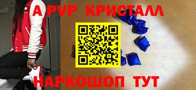 меф Донецк