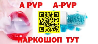 меф VHQ Дубна