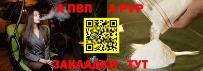 меф VHQ Дубна