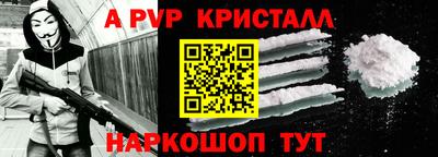 меф VHQ Дубна