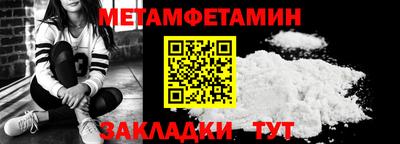 меф VHQ Дубна
