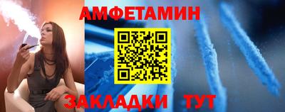 мяу мяу кристалл Донской