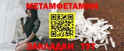 меф Донецк