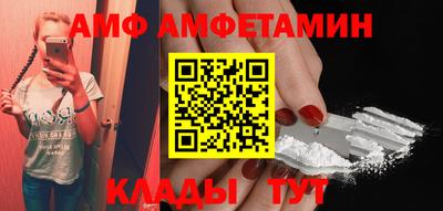 меф Донецк