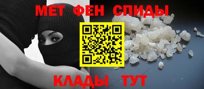 меф Донецк