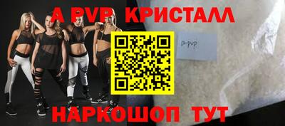 меф VHQ Дубна