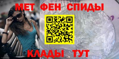 меф Донецк