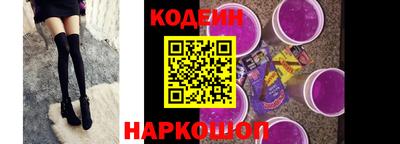 мяу мяу кристалл Донской