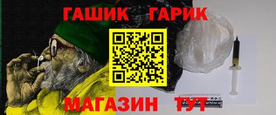 спайс Бийск