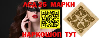меф Донецк