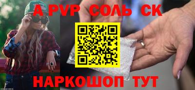 мяу мяу кристалл Донской