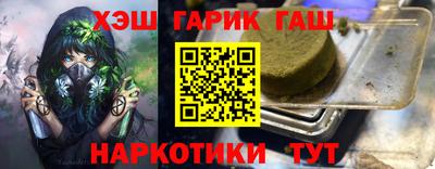 спайс Бийск