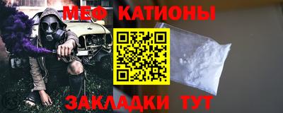 меф VHQ Дубна