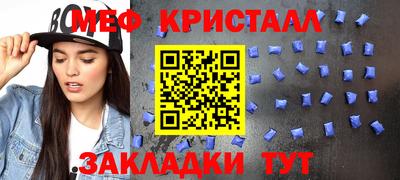 спайс Бийск