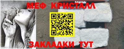 спайс Бийск