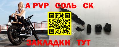 меф Донецк