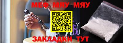 спайс Бийск