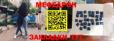 мяу мяу кристалл Донской