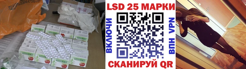 Лсд 25 экстази кислота Дятьково