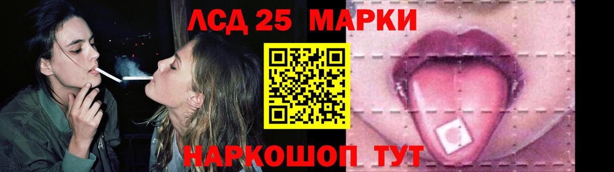 Дятьково  LSD-25 экстази кислота  Вход с VPN  ЛСД экстази  LSD-25 экстази кислота 