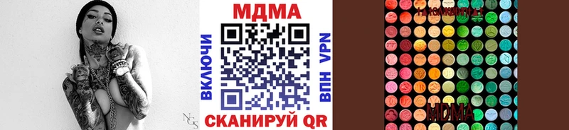 MDMA VHQ  что такое   darknet клад  Дятьково 