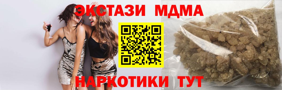 MDMA VHQ Дятьково