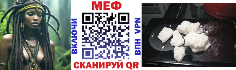 купить наркотики цена  Дятьково  МЕФ кристаллы 