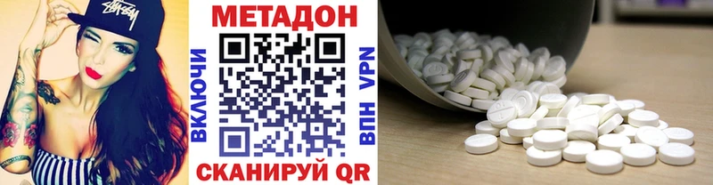 ОМГ ОМГ как зайти Дятьково Метадон methadone