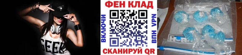 Первитин витя Дятьково