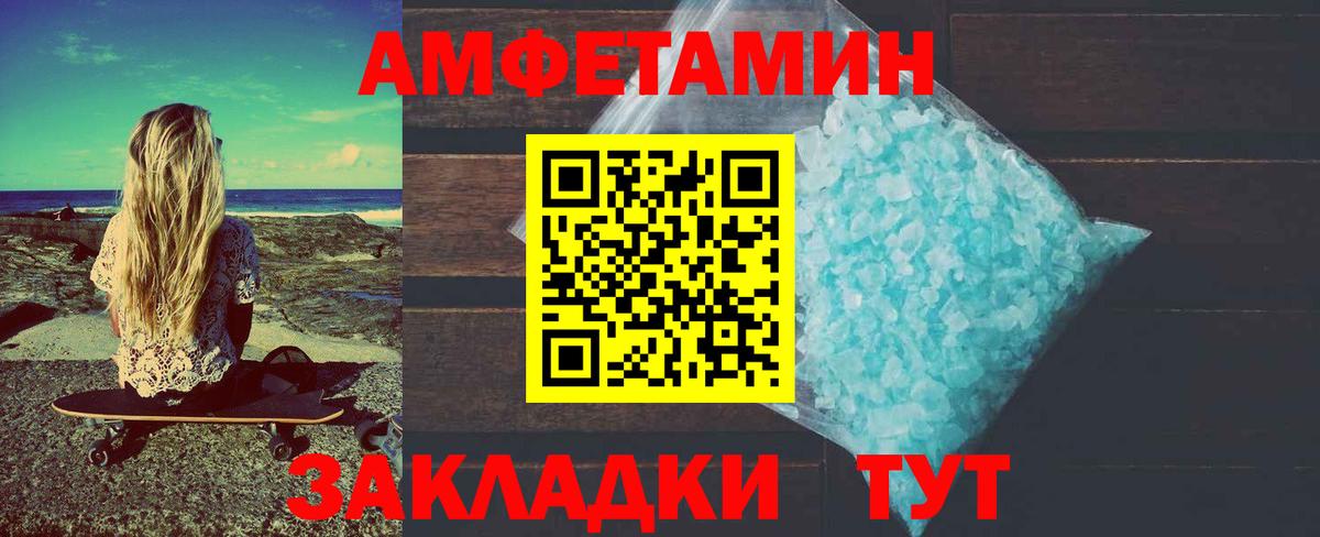 Дятьково  Метамфетамин кристалл  Вход с VPN  Метамфетамин кристалл 