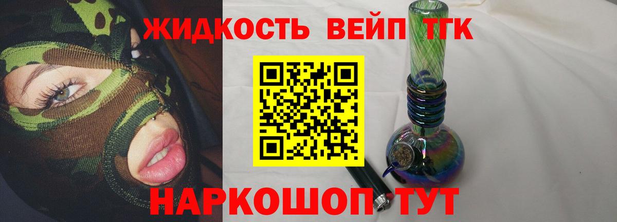 даркнет сайт  Вход с VPN  Дистиллят ТГК гашишное масло  Дятьково  Дистиллят ТГК концентрат 