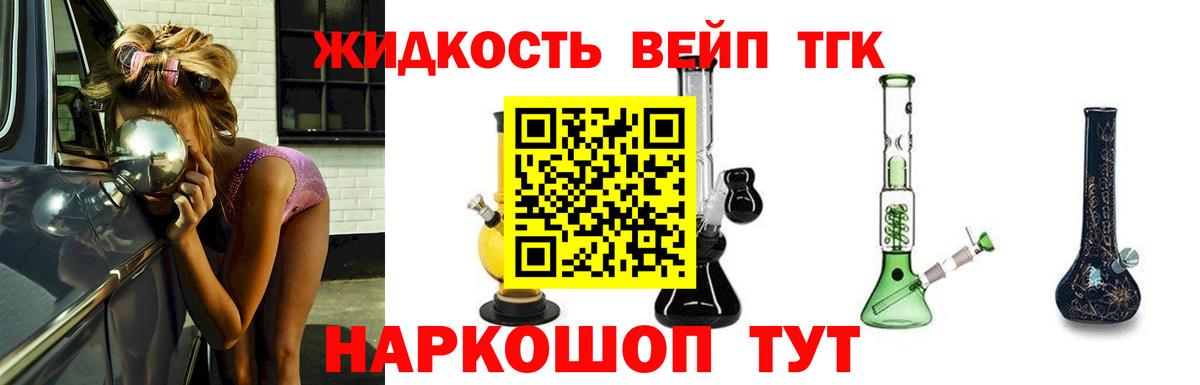МЕТ  ГАШ  Гашиш  Бошки Шишки  Дятьково  Вход с VPN  МЕФ кристаллы  Каннабис 