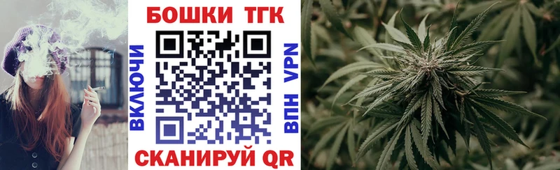 Канабис THC 21%  Дятьково 