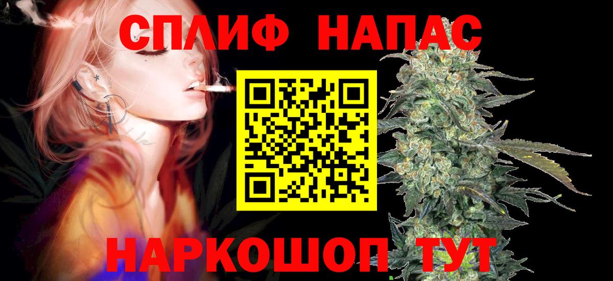 Дятьково  Шишки марихуана сатива  Каннабис сатива  Вход с VPN 
