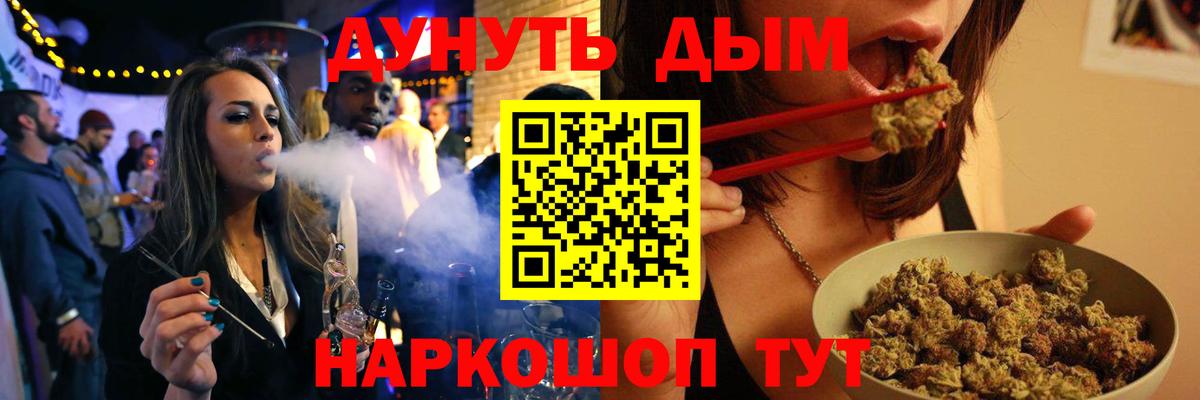 Бошки марихуана гибрид Дятьково